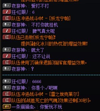 现在挂机都理直气壮的吗？4