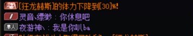 现在挂机都理直气壮的吗？5