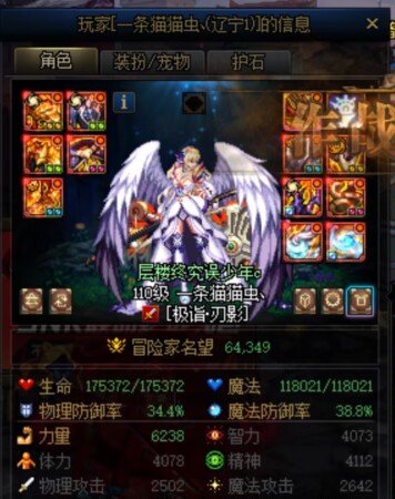 现在挂机都理直气壮的吗？6