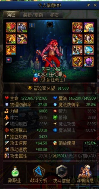 现在挂机都理直气壮的吗？7