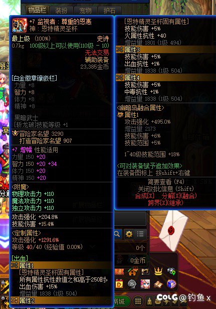 黄金专职书白金徽章问题2