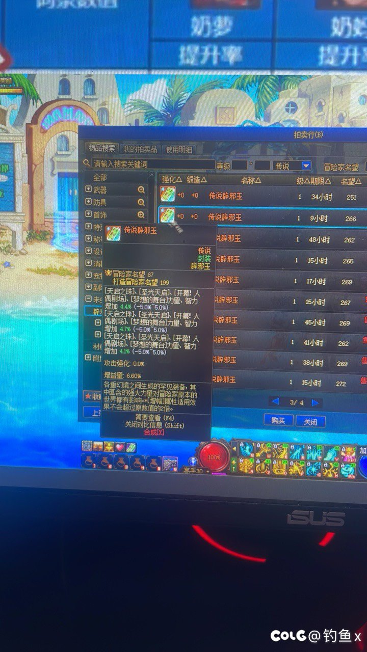 奶买什么玉啊？1