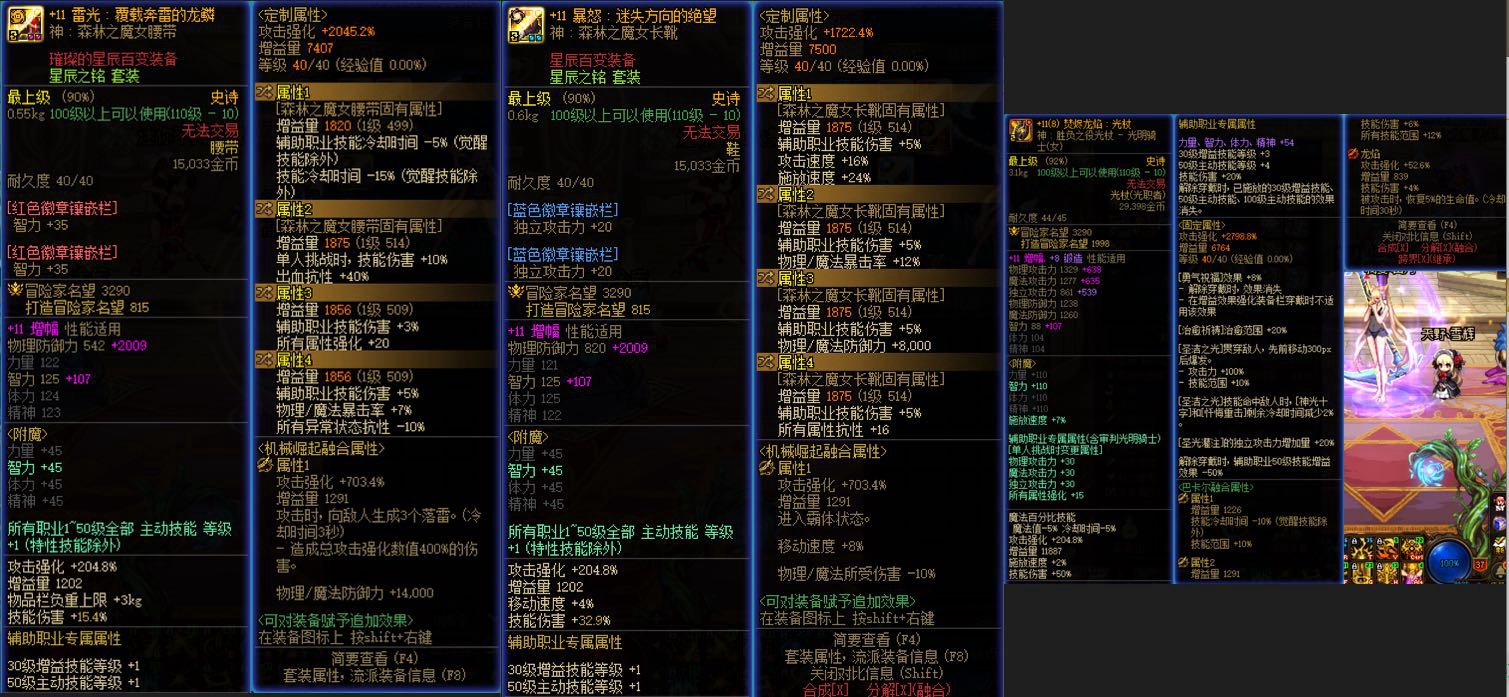奶妈自定义毕业，记录一下3