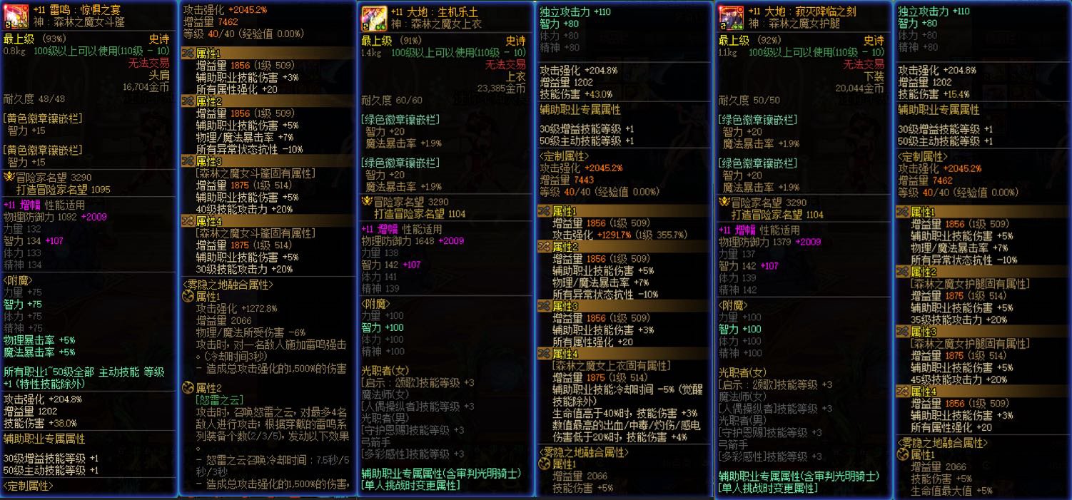奶妈自定义毕业，记录一下2
