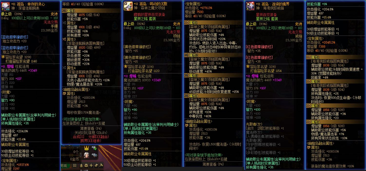 奶妈自定义毕业，记录一下4