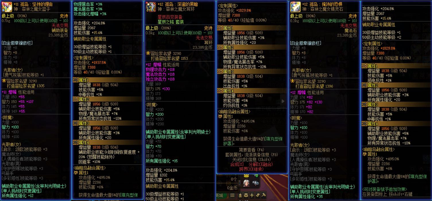 奶妈自定义毕业，记录一下5