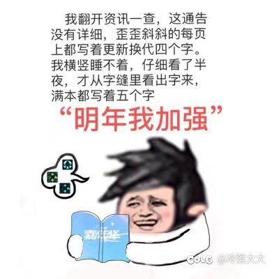 幻神轮流坐，明年到我家2