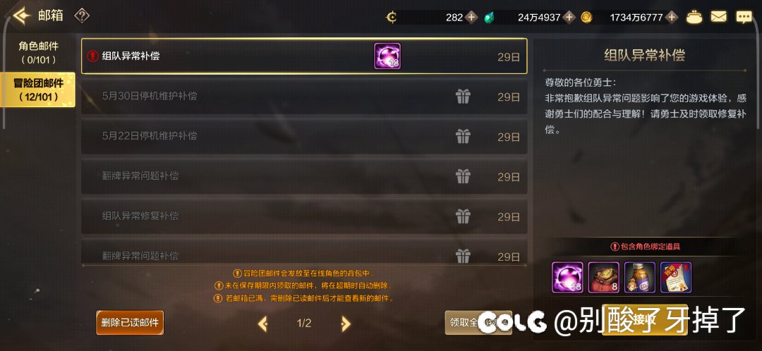 兄弟们，我好像也出BUG了1