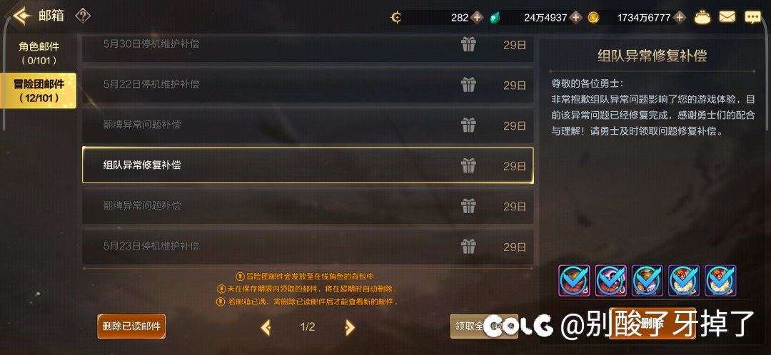 兄弟们，我好像也出BUG了2