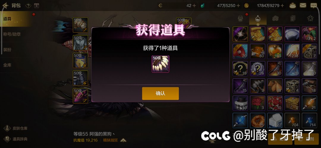 赌狗狂喜1