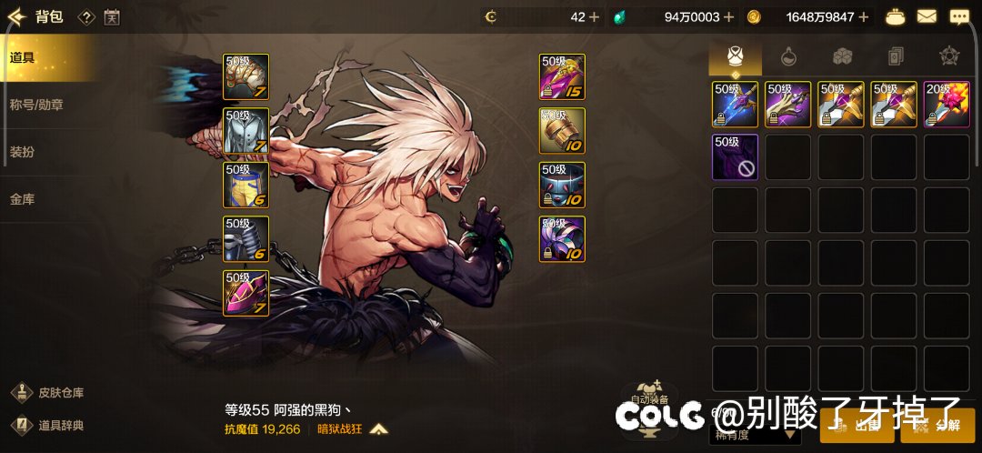真别出了，分点给其他人吧1