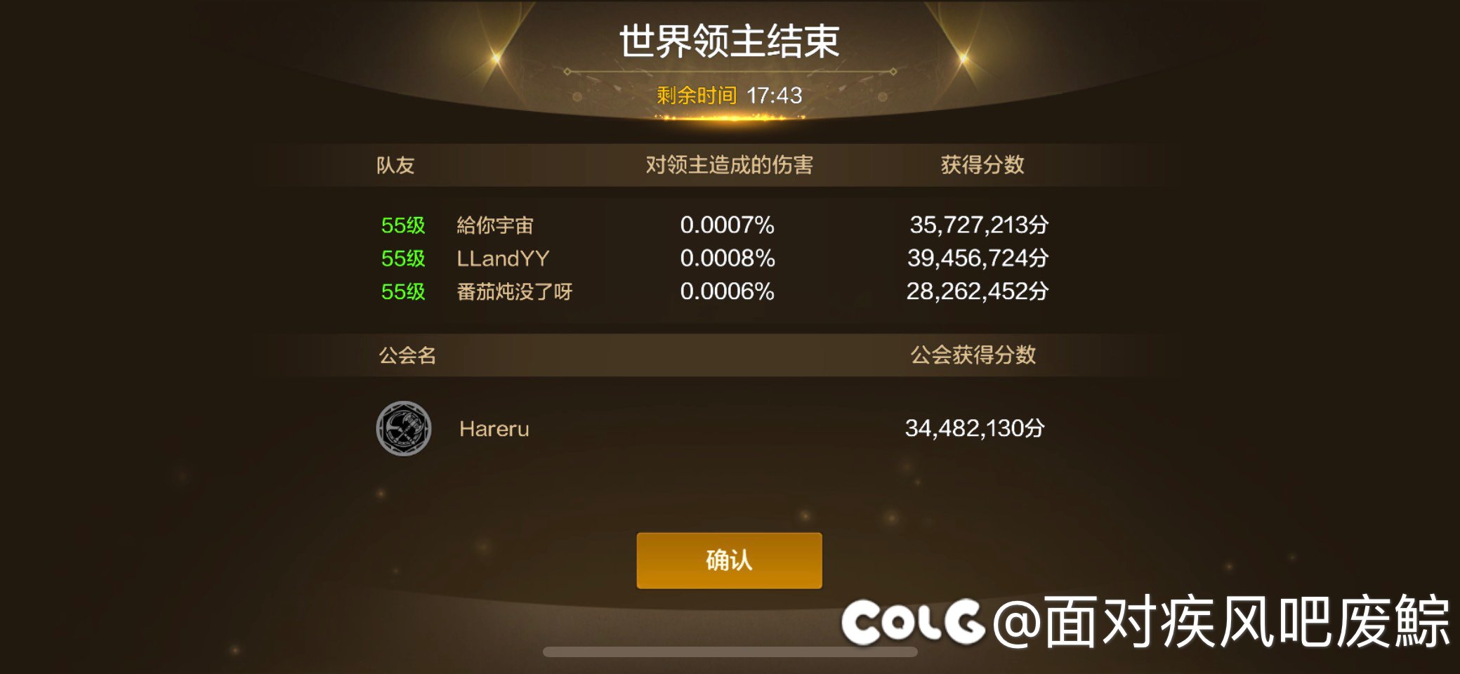 1.9夜叉5（夜叉5 真的强）世界极限输出2