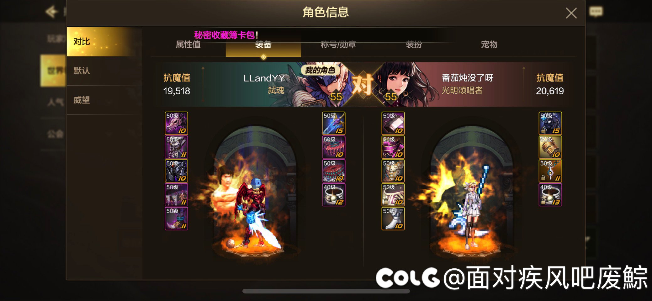 1.9夜叉5（夜叉5 真的强）世界极限输出1