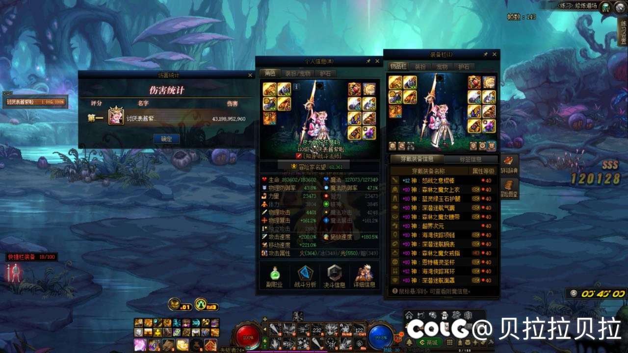 跨四找个小团体打雾神4