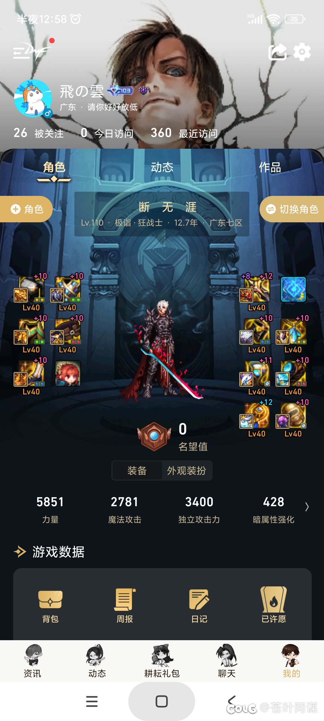 五套合一1