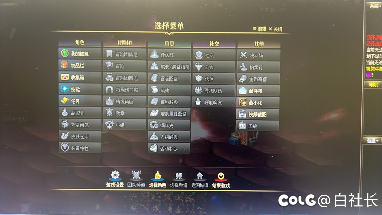 出BUG了？新号给我卡到赛丽亚房间出不去了，点哪都没用😀4