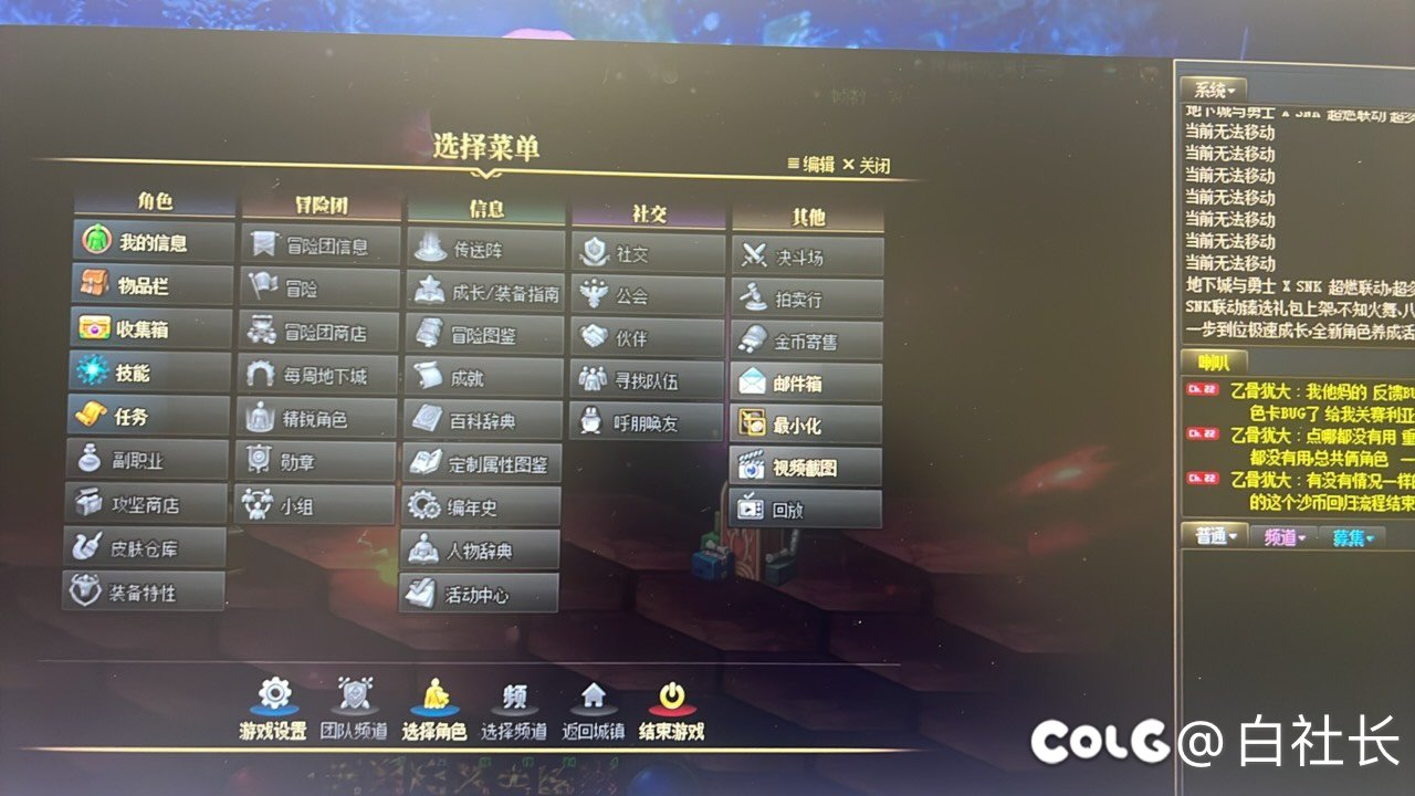 有没有人碰到一样的BUG啊2