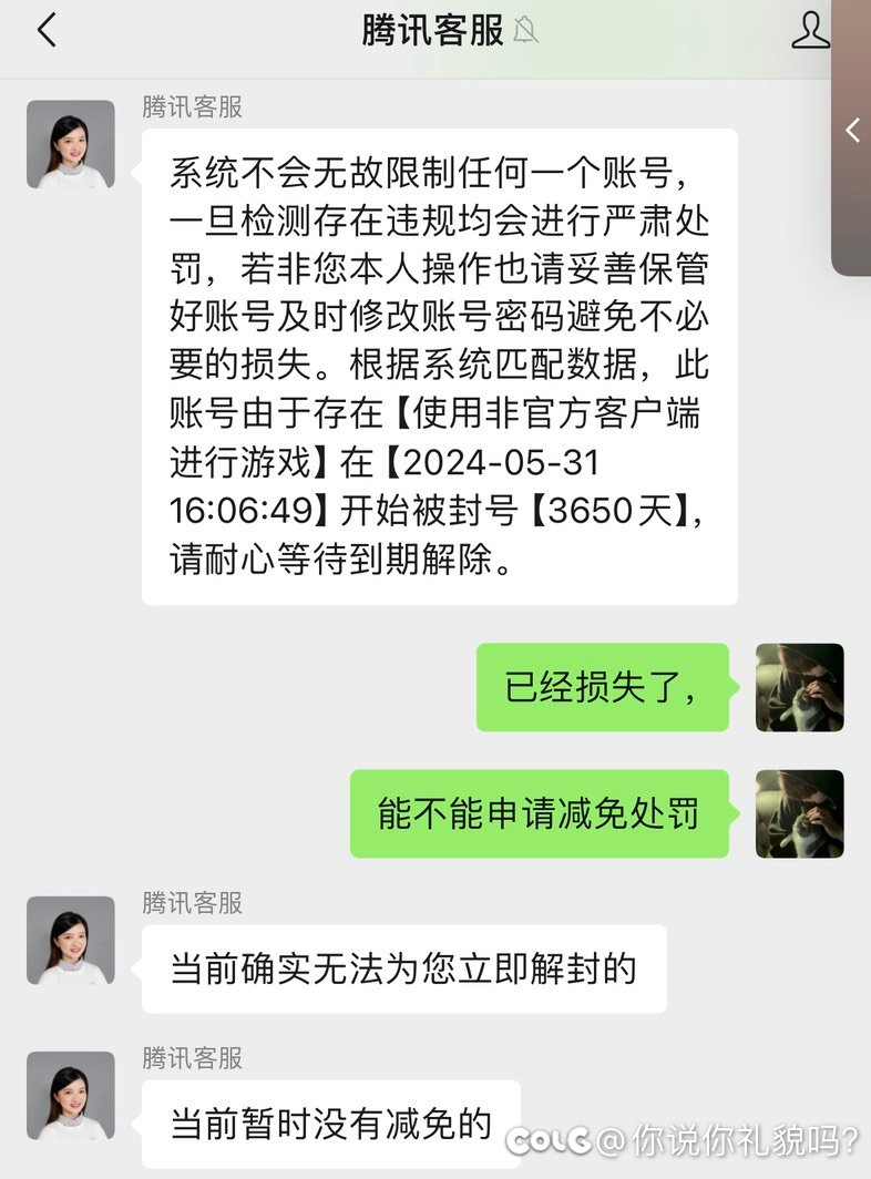 不是？哥们，苹果手Q区，用安卓登录也能喜提10年大礼包啊？？？？1