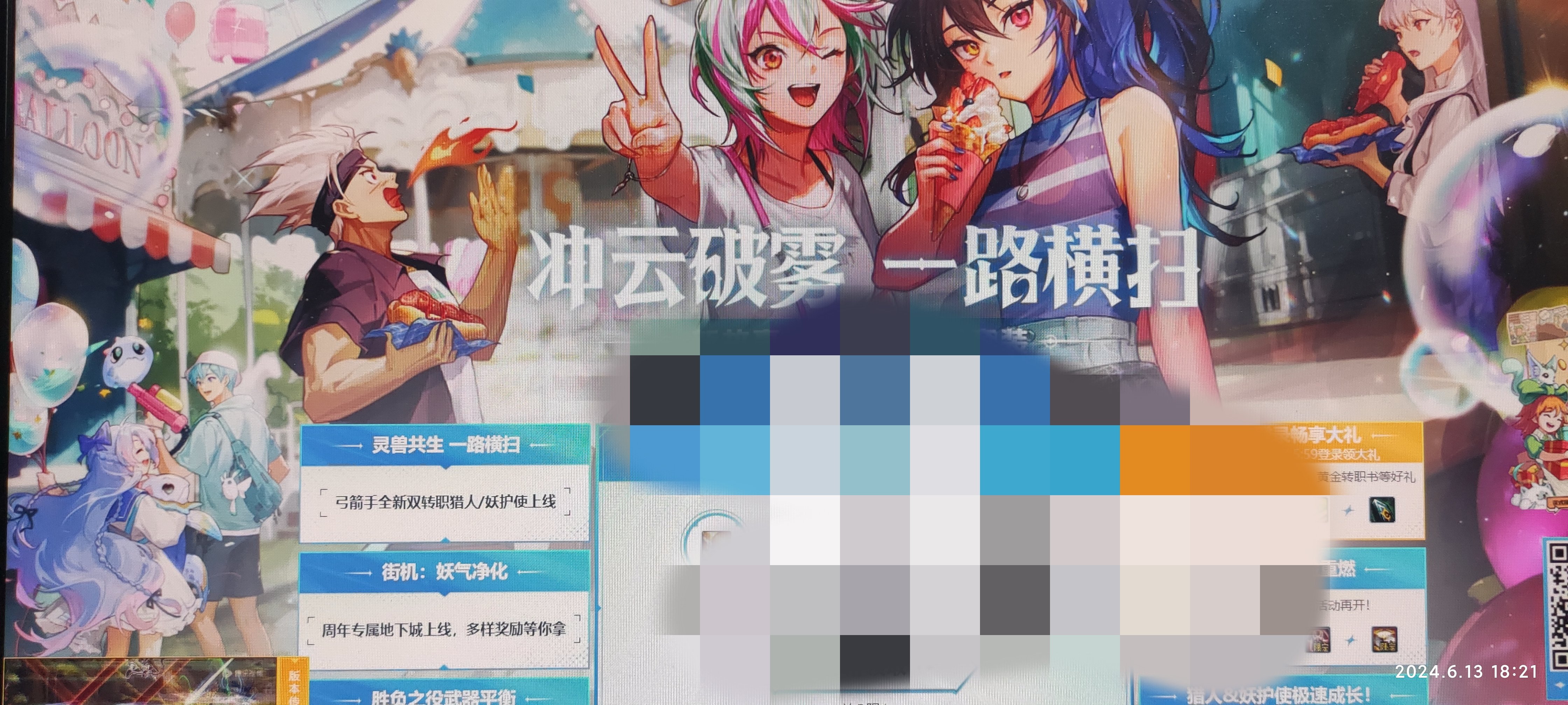 这图有无水印的吗？官网怎么不更新壁纸啦1