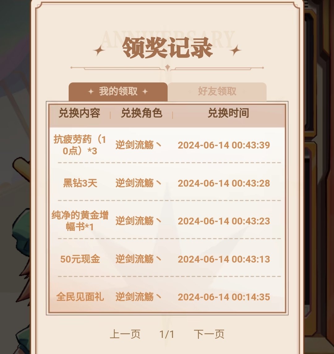 这还是我认识的dnf吗？1