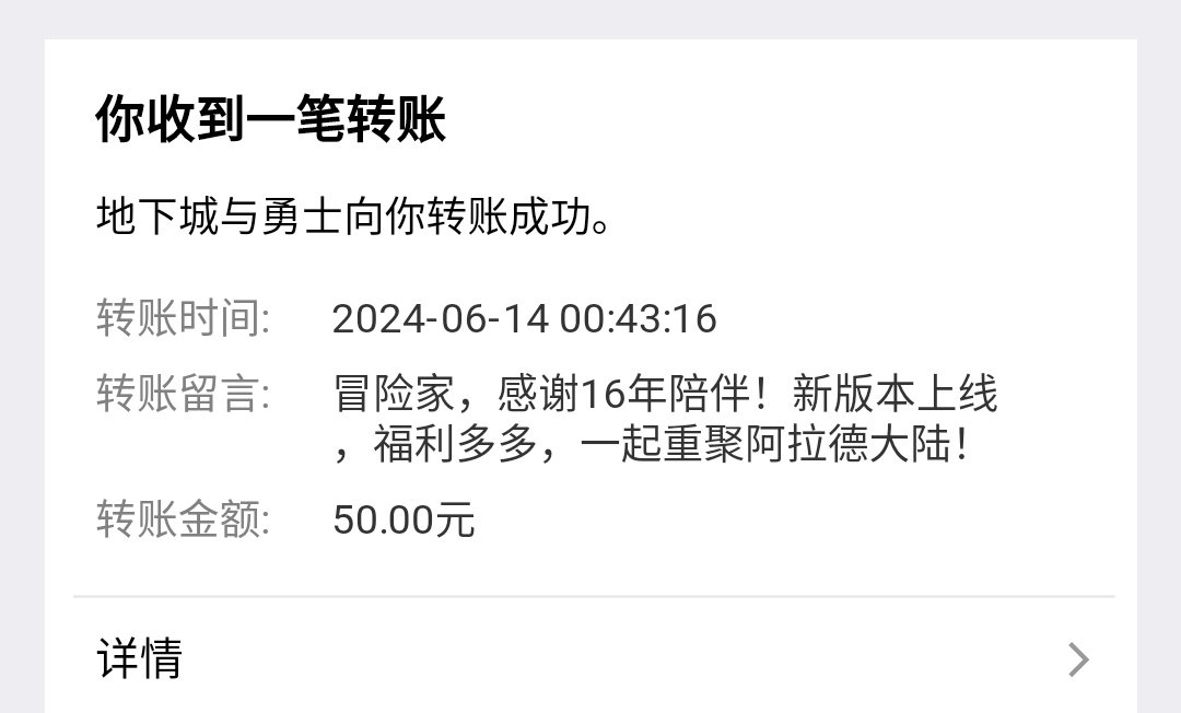 这还是我认识的dnf吗？2