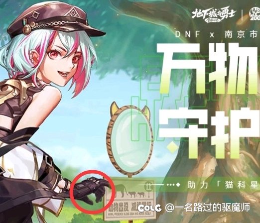 还没清干净吗？2