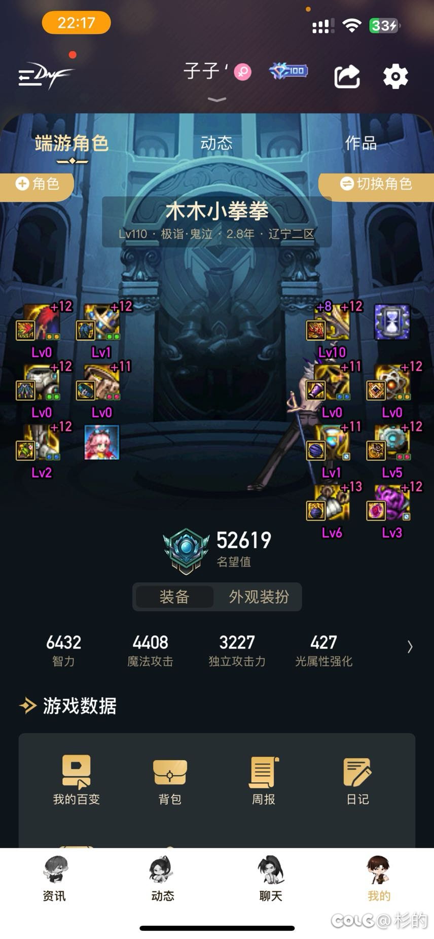 回归转了个鬼泣玩有没有人教教一起玩😃1