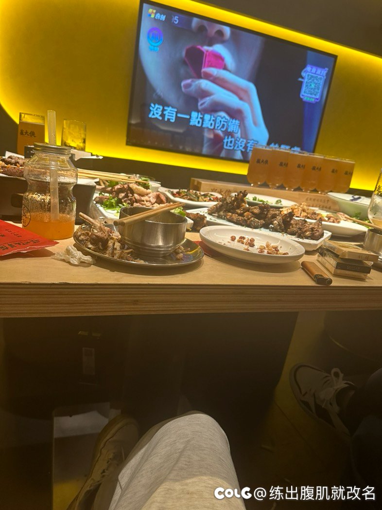 辞职了，晚上公司老领导来温州叫我一起吃饭1