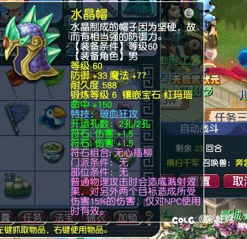 玩梦幻，玩了个大唐真难绷5