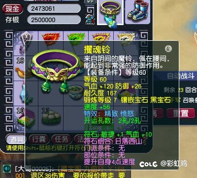 玩梦幻，玩了个大唐真难绷6