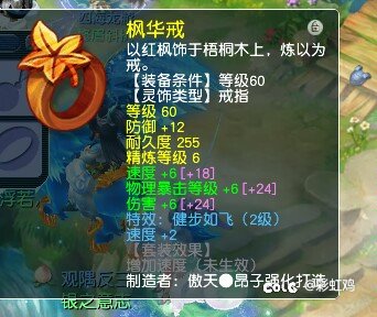 玩梦幻，玩了个大唐真难绷8