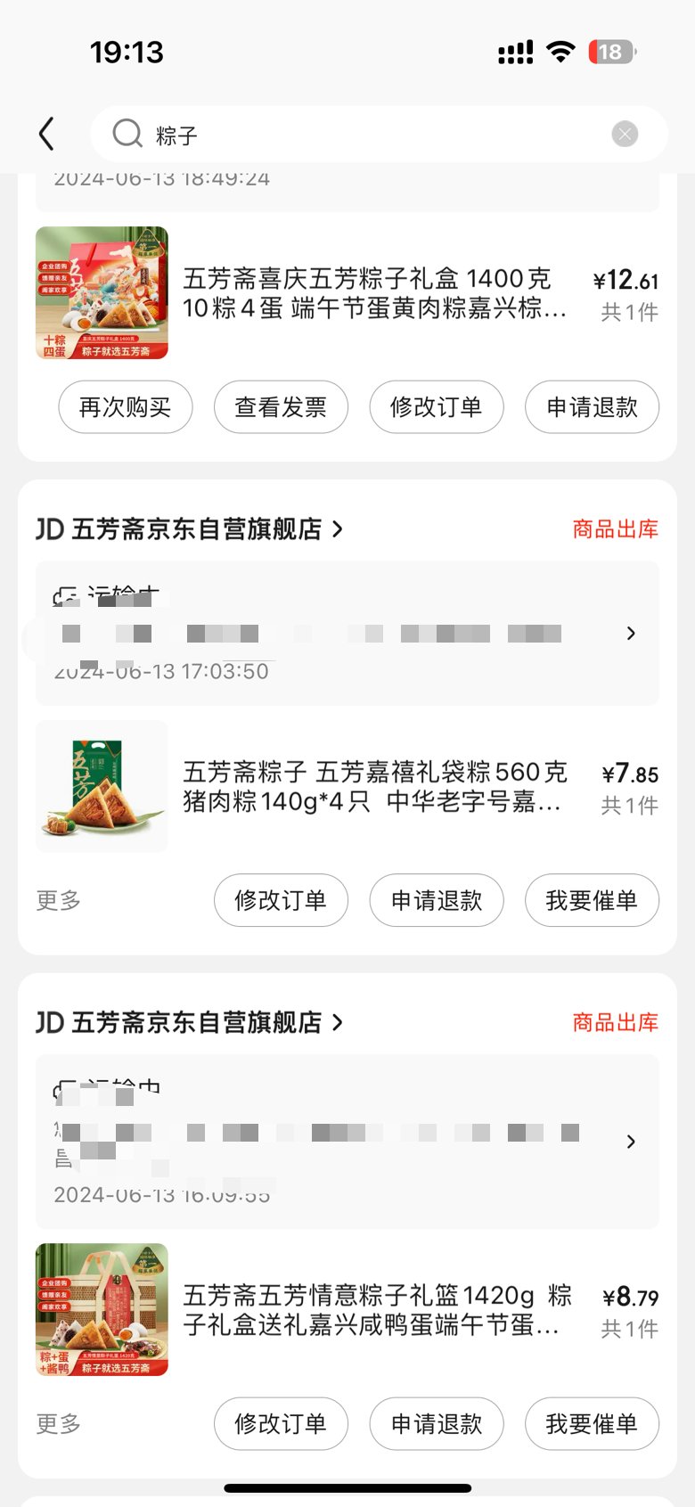 我算是理解资本家倒牛奶了1