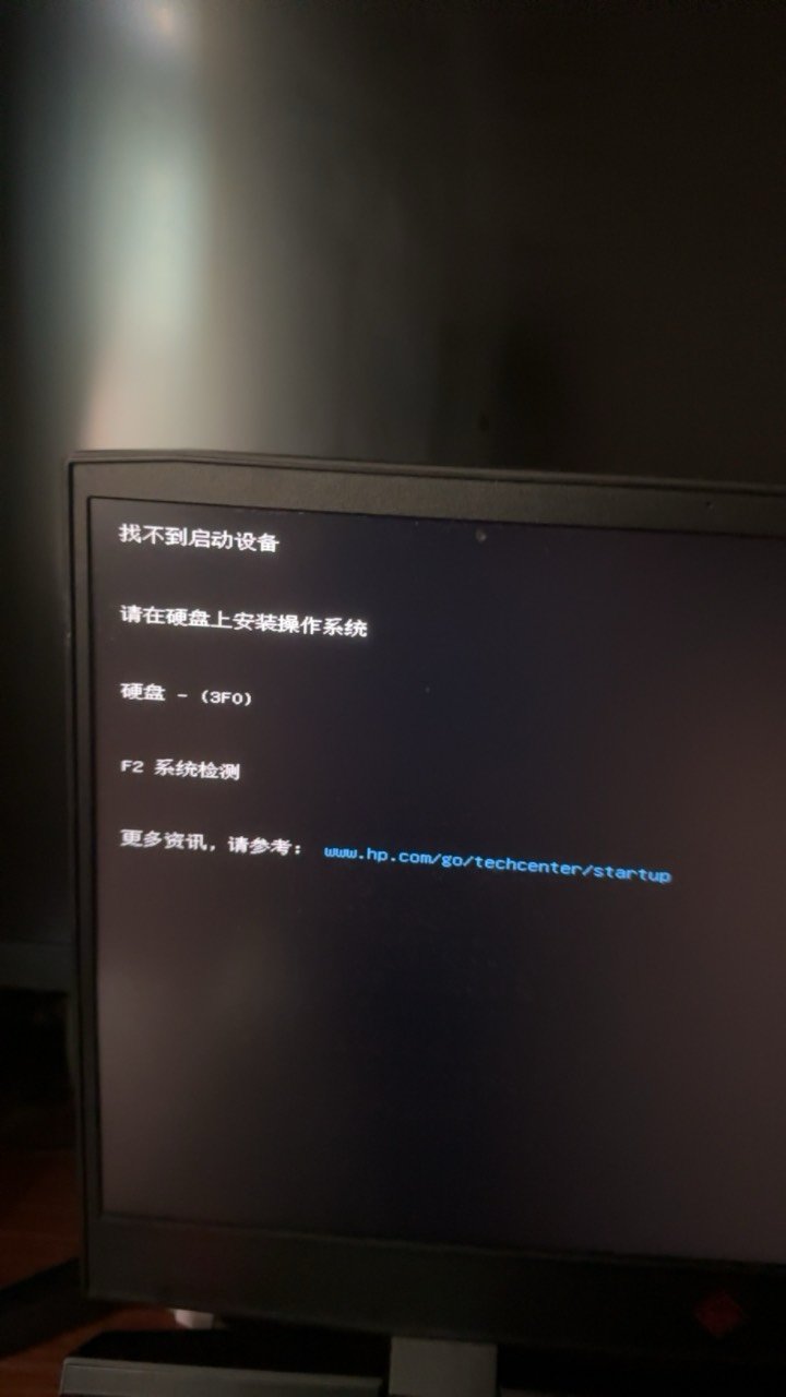 前几天电脑频繁蓝屏的原因找到了1