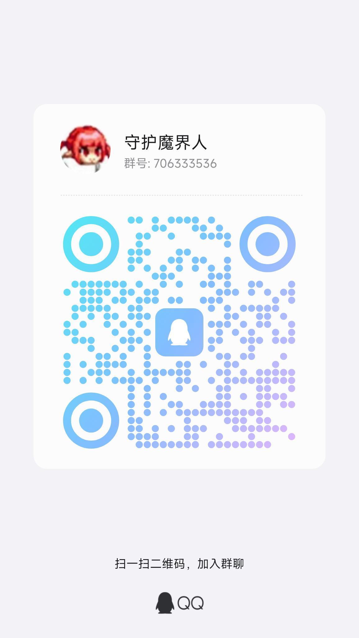 跨二大团体备战雾神1