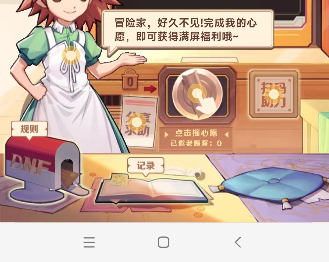 卡妮娜的活动1