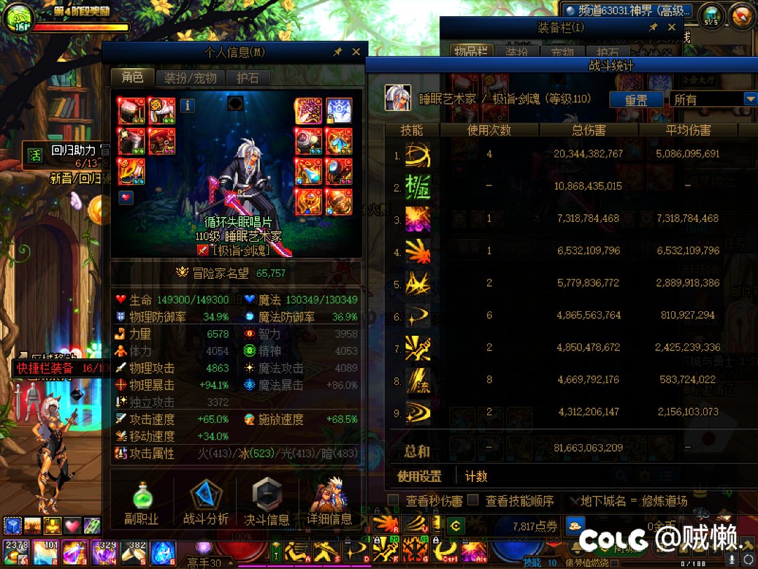 想问问各位大佬这伤害是正常的吗1