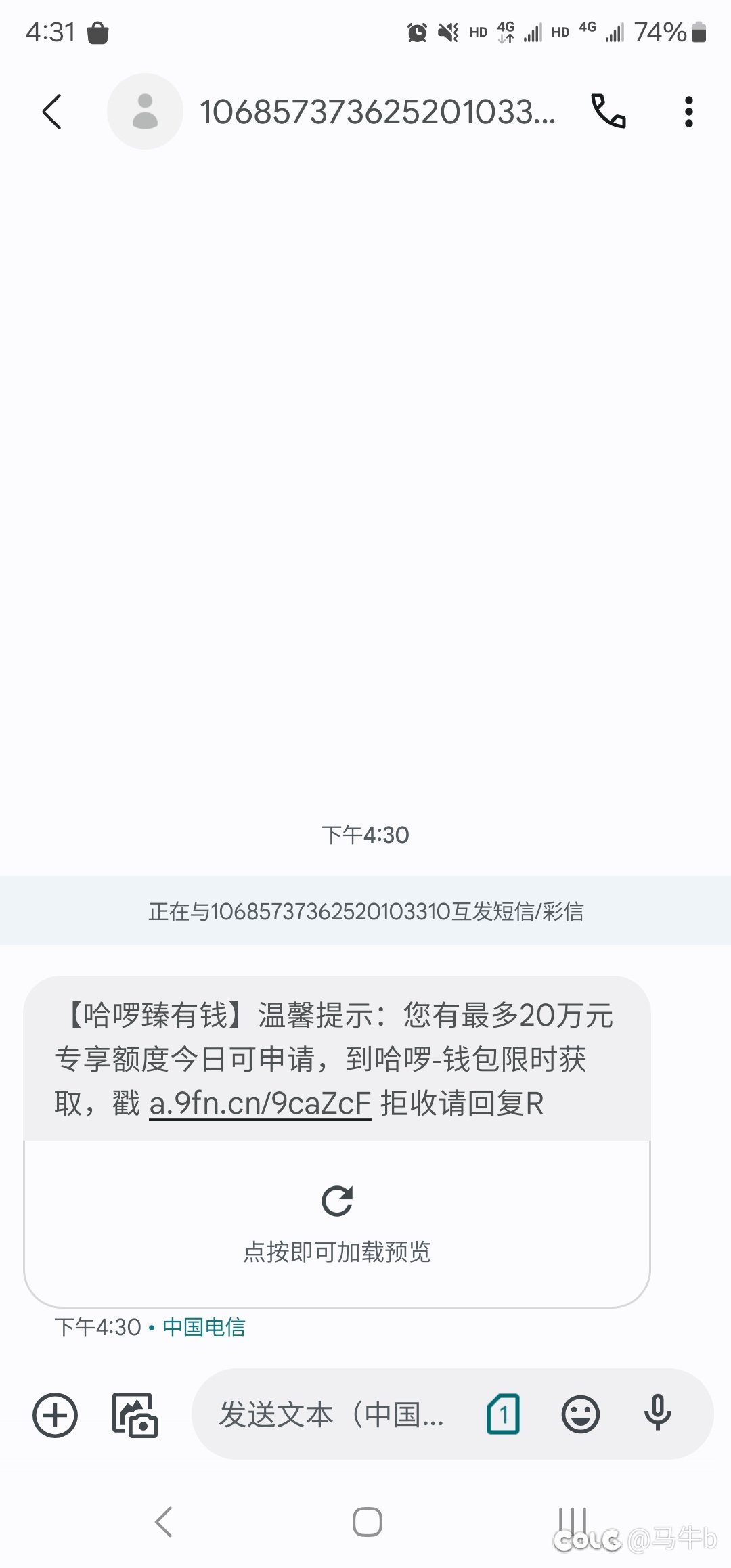 哈罗是干不下去了么1