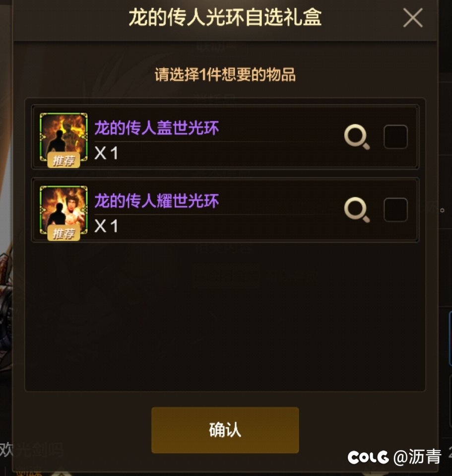 这两款外观哪个好看？1