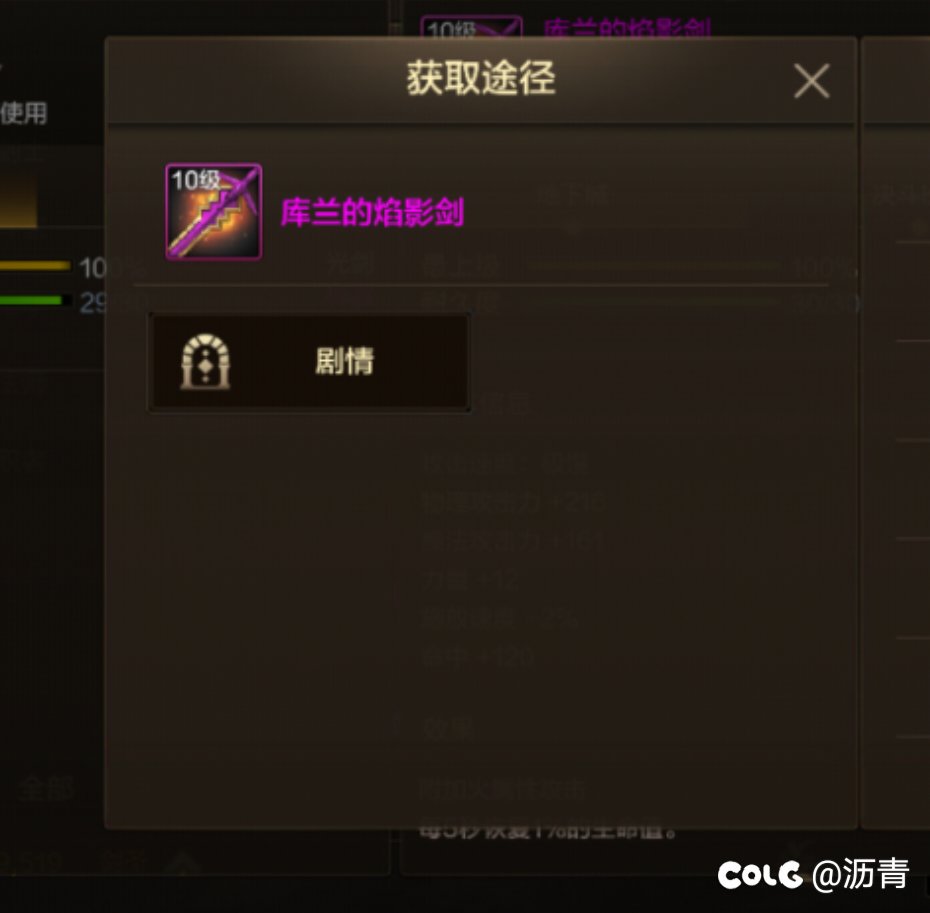 什么史诗骨戒拍卖粉比起剧情粉武器都弱爆了1