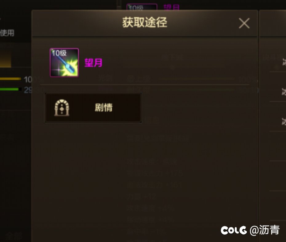 什么史诗骨戒拍卖粉比起剧情粉武器都弱爆了3