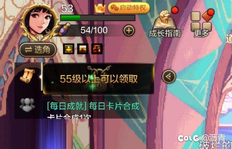大佬们，还没满级就没有任务了怎么办？1