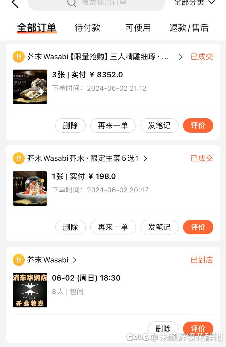 大众点评自助品类基本可以放弃了1