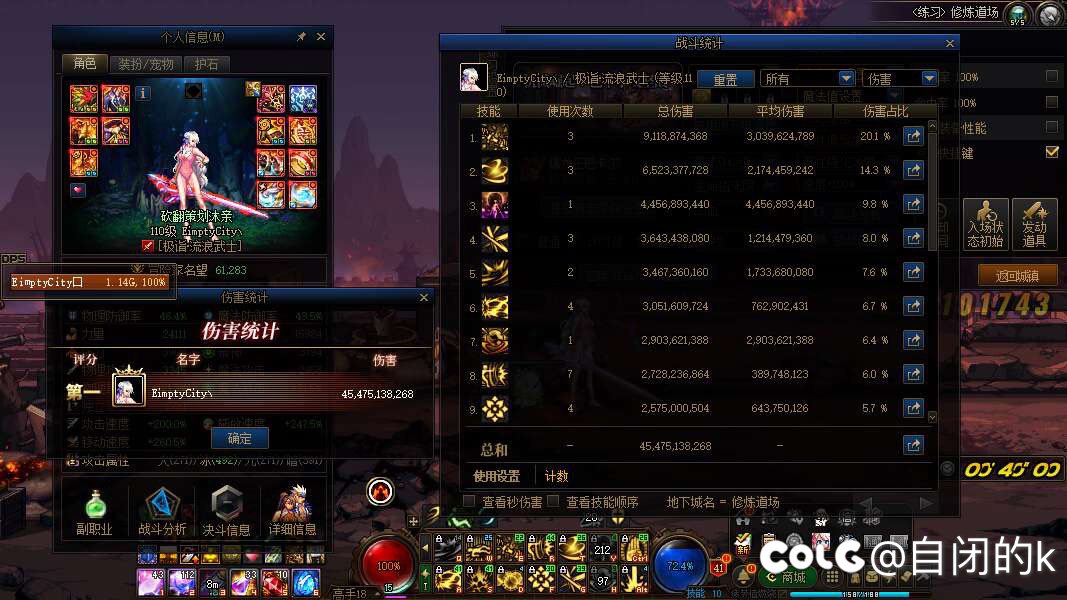 标题就叫转职太香辣1