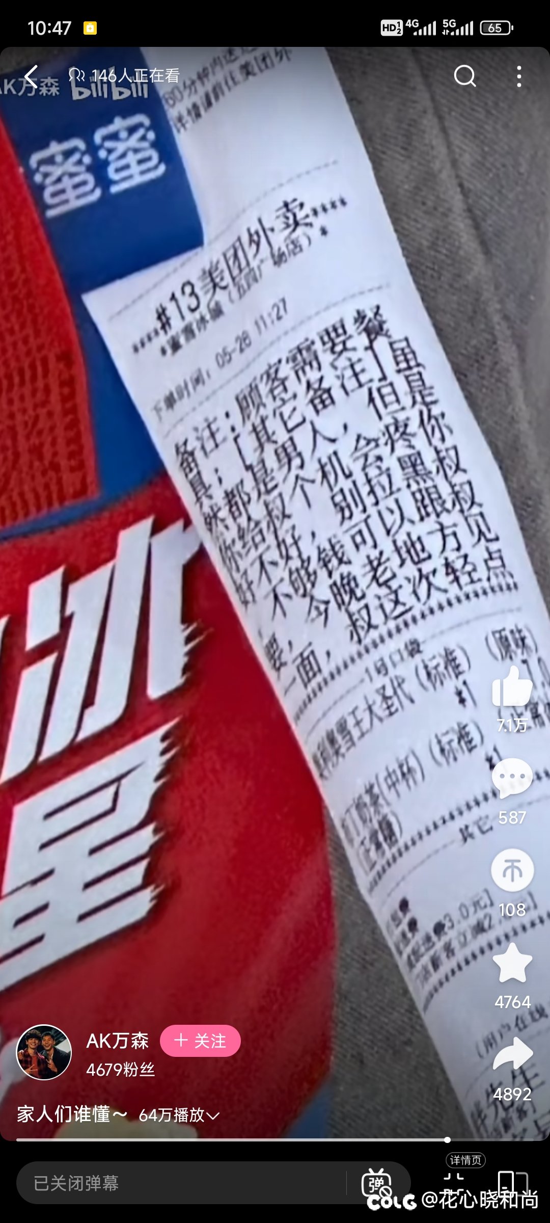真小气  都不点一个大杯1