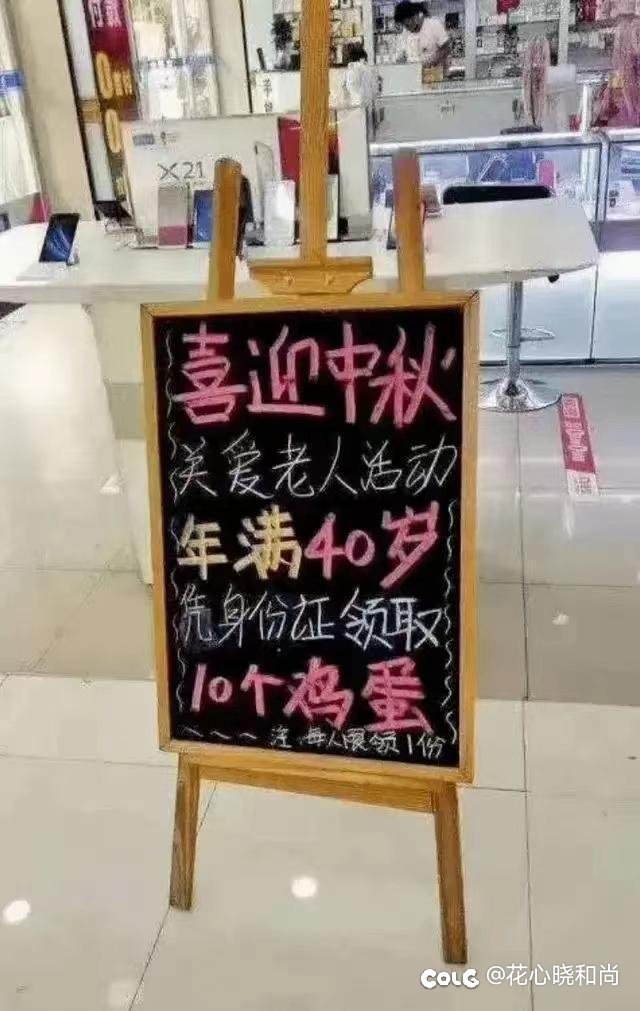 社会对我越来越不友好了1