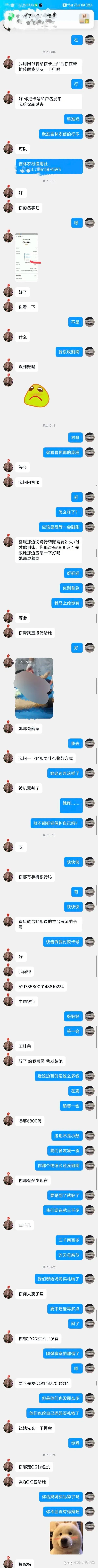 禁止钓鱼1