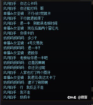 逆天 太逆天了1