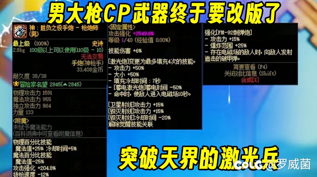 男大枪cp我预言家在此！1