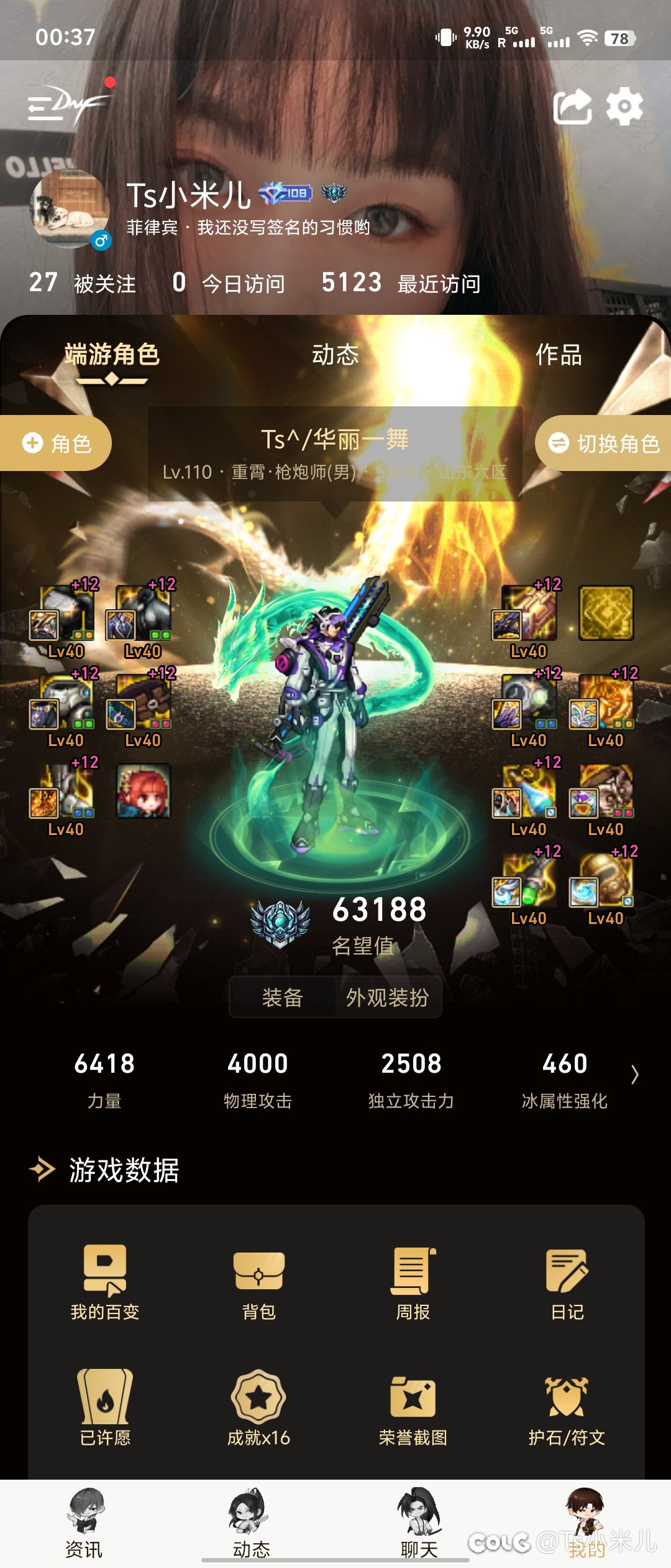 大枪转机械or剑帝转其他1