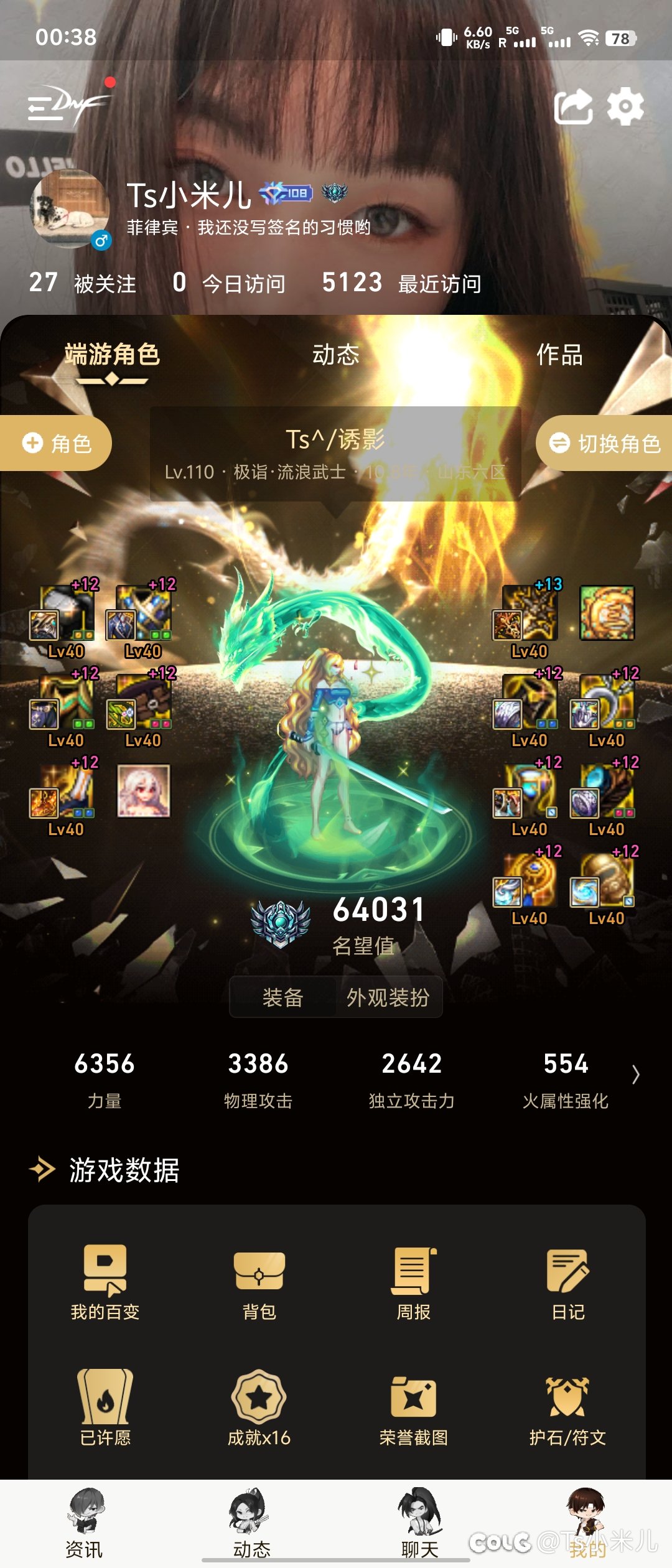 大枪转机械or剑帝转其他2